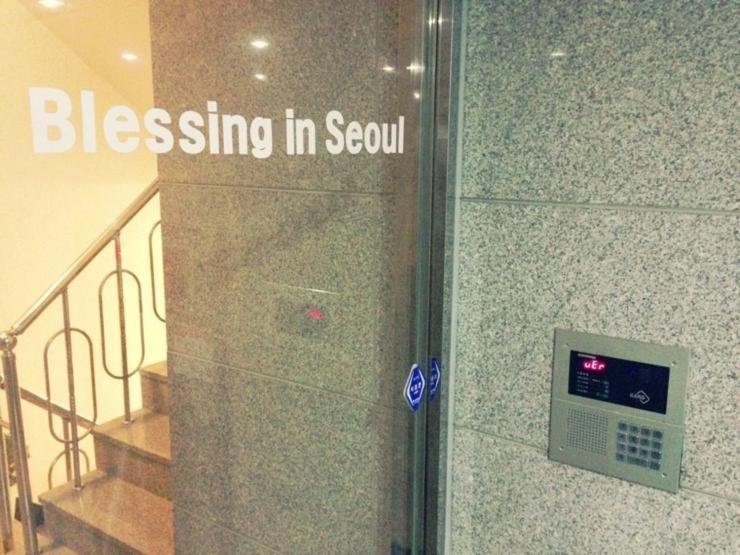 Blessing In Seoul Residence Exterior photo